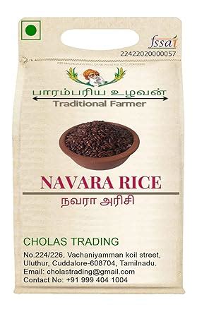 Cholas Navara Rice/Ayurvedic Njavara Rice/നവര അരി/ நவரா/ 1KG : Amazon ...