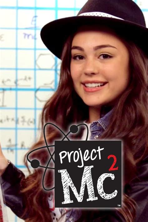 Project MC2 Addison 的图像结果