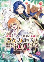 ヤンチャンWeb｜LINE マンガ