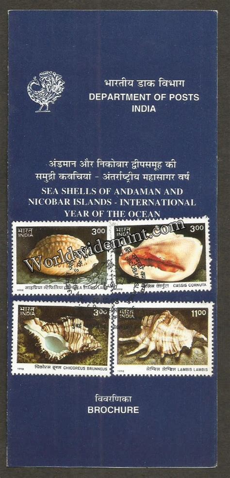 1998 Sea Shells - 4V Brochure – Worldwidemint