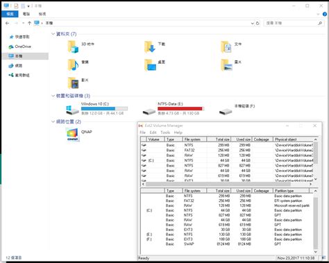 Image result for Ext2Fsd Download Windows 11
