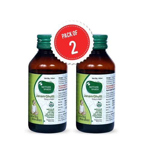 Mother Sparsh Ayurvedic Baby Janam Ghutti 100ml, Pack of 2 : Amazon.in ...