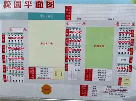 汕头市2016广东集中事业单位招聘笔试考点分布及考场路线图 - 招教信息 - 广州分校