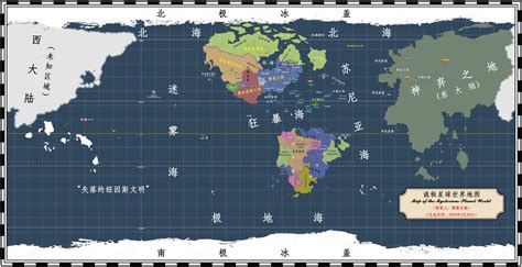 Map Of The World Lotm