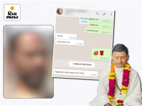 Pradeep Guru Surat Ashram Scandal; Fake Currency Accused WhatsApp Chats ...