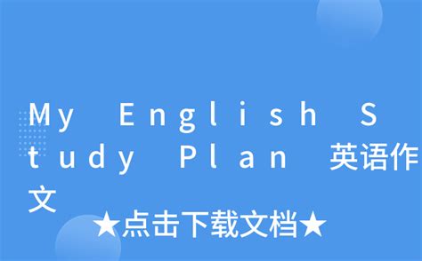 Make a STUDY PLAN for English Pronunciation [with FREE Videos]