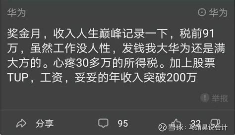 案说101个罪名⑨吸收客户资金不入账罪-广州市纪委监委网站