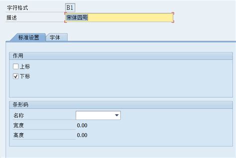 SmartForms Design Tips 的图像结果