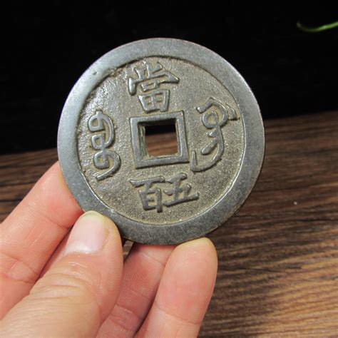 Ancient Chinese Currency Coins