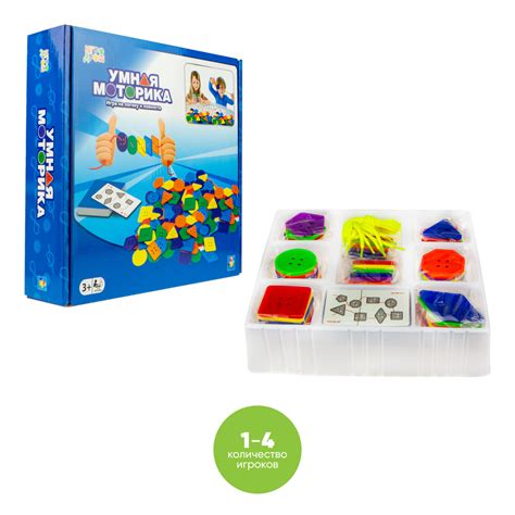 Игра настольная для девочек и мальчиков Умная моторика/дорожная игра ...