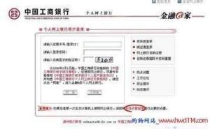 中国工商银行个人网上银行-中国工商银行app官方下载v8.1.0.9.1 安卓版-腾牛安卓网