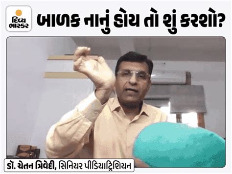Doctors at Civil Hospital save child who swallowed button cell