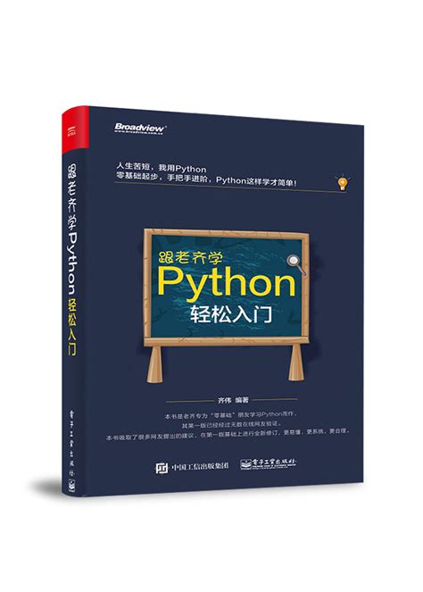 Python Nonetype 的图像结果