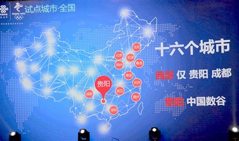 中国5g哪些城市有_中国首个5G覆盖城市_微信公众号文章