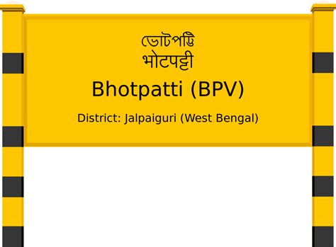 Bhotpatti (BPV) Railway Station: Station Code, Schedule & Train Enquiry ...