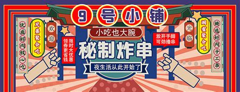 创意甜品名字,甜品图片加名字,甜品名字大全及图片(第5页)_大山谷图库