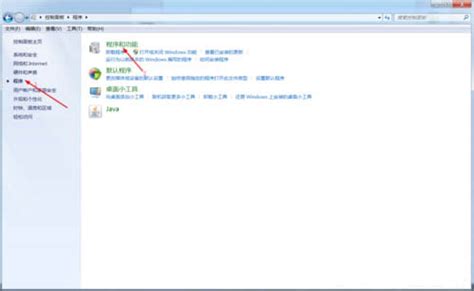 Windows系统中如何卸载重装IE浏览器 - Acer Community