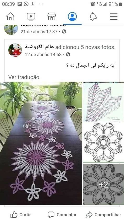 Image result for Crochet Patterns Table Runner Russian