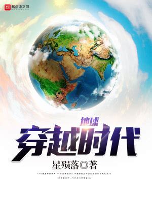 揭密《流浪地球》的幕后艰辛，中国科幻元年就此启航 ！__凤凰网