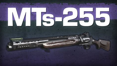武器专栏：MTS-255转轮霰弹枪 - 哔哩哔哩