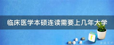 广州医科大学PPT模板_word文档在线阅读与下载_无忧文档