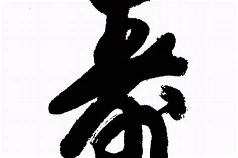 浙江文艺出版社logo设计标志设计图片欣赏