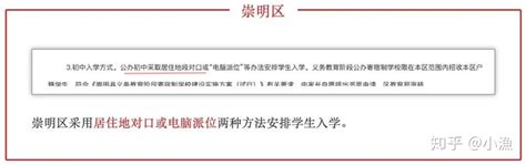 学历真假哪里查？这份超全的学信网查学籍、学历流程一定要收藏！-深大优课