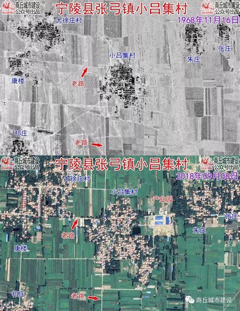 见微知著！卫星地图看商丘10强美丽乡村翻天覆地的巨变__凤凰网
