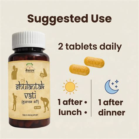 Shulantak Vati - Ayurvedic Joint Support | Dhanura Ayurveda