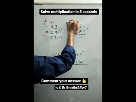 How to Solve Multiplication Fast 的图像结果