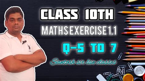 Class 10 Maths Ex 1.1 的图像结果