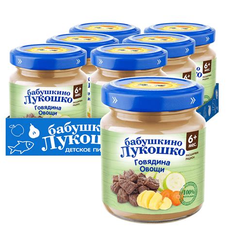 Пюре мясное Бабушкино лукошко с 6 месяцев, говядина овощи, 100 г x 6 ...