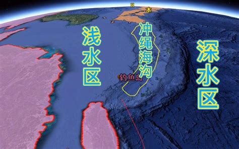 钓鱼岛的位置，对日本而言有多重要？通过地图一目了然_哔哩哔哩_bilibili