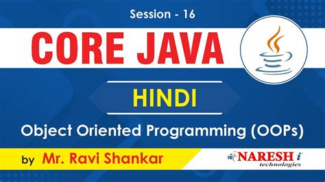 Image result for Core Java in Hindi