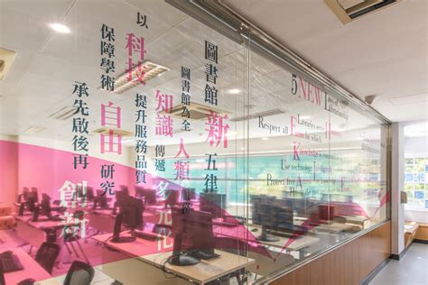 Macao Polytechnic University Library Room Booking System