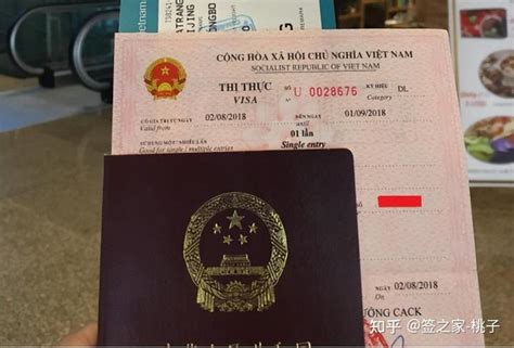 2023年越南签证办理流程和费用 - 知乎