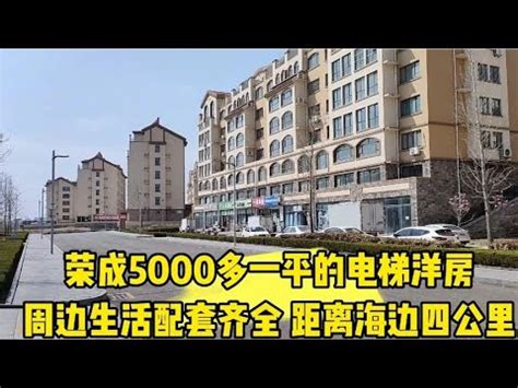 这个拆迁户 见证了深圳房价从六千到六万一平_手机凤凰网