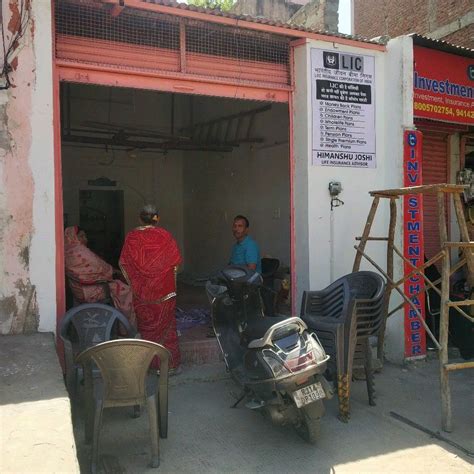 Image result for LIC Insurance Office