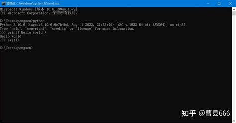 Sudo Python Setup.py Install Win10 的图像结果