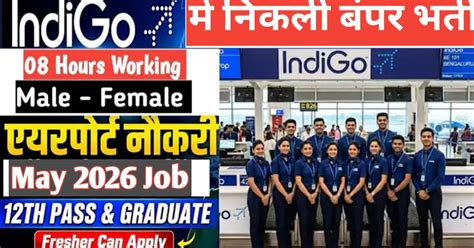 Indigo Recruitment 2026 - IndiGo Airlines Latest Job Vacancy - Apply ...