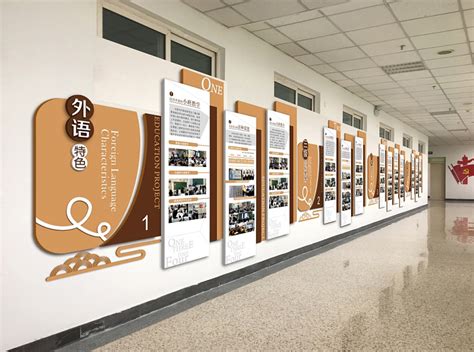 校园展板设计|校园文化墙设计|校园文化建设|校园形象墙订做-武汉创意汇广告公司