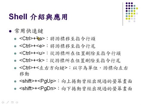 shell脚本之“awk“命令_shell脚本中awk-CSDN博客