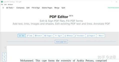 免费好用的PDF编辑器，推荐一下? - 知乎