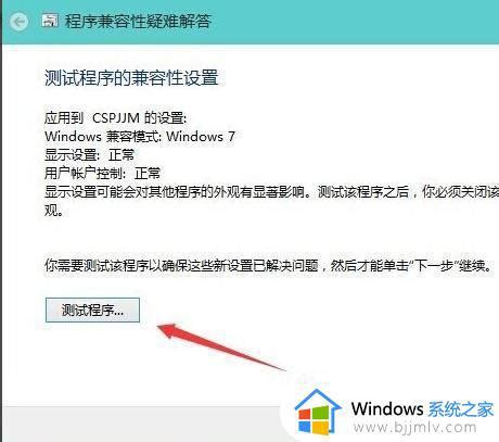win10ie怎么卸载_win10怎么才能把ie浏览器卸载干净-windows系统之家