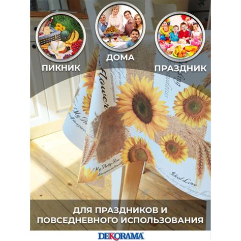 DEKORAMA Клеенка на стол ПВХ (поливинилхлорид) 100x140см Турция купить ...
