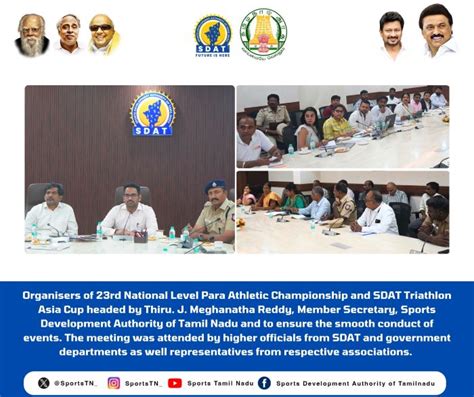 Sports Development Authority of Tamilnadu - TN - SDAT- Aadukalam