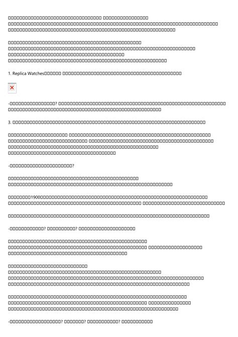 PPT - Does Your スーパーコピー安心サイト Pass The Test? 7 Things You Can Improve On Today PowerPoint ...