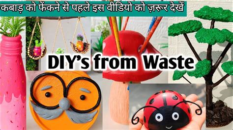Image result for Out of Waste Crafts