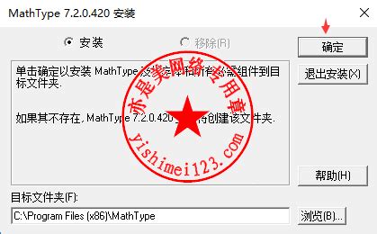 怎样用MathType恢复乱码公式-MathType中文官网