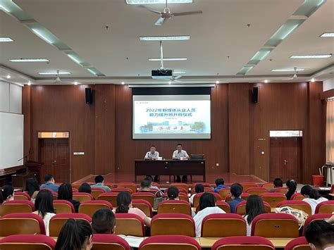 图书馆为2015级研究生和留学生开展“科研素养”新生培训-中国科大新闻网
